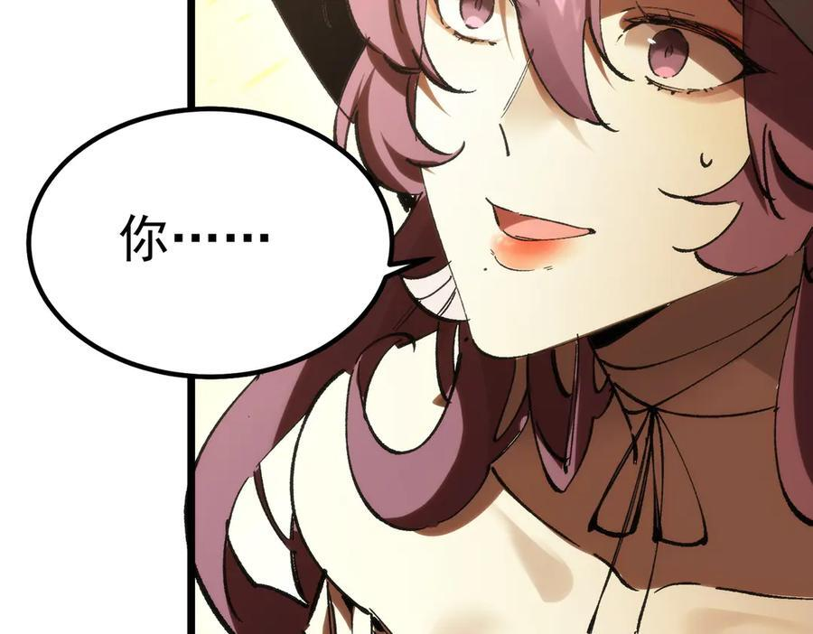 第89话 周毅赶到 第134页