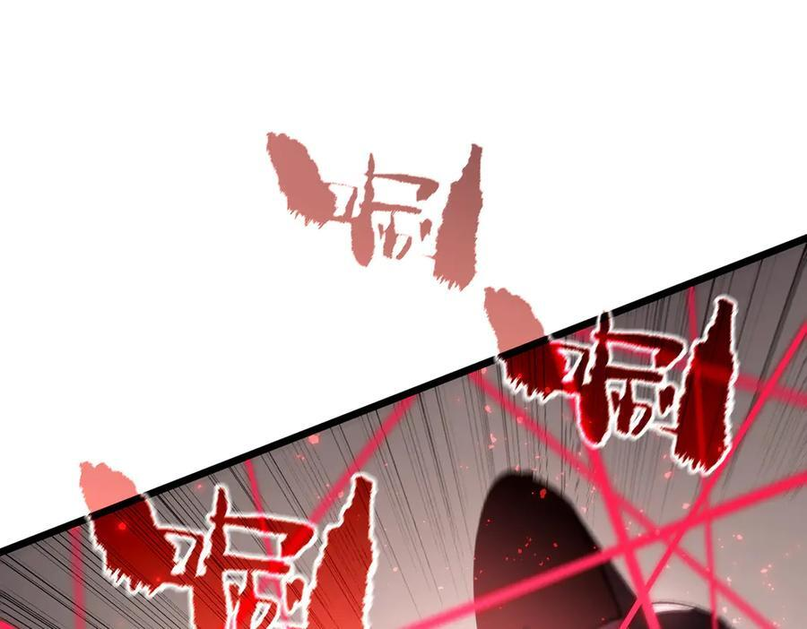 第89话 周毅赶到 第140页