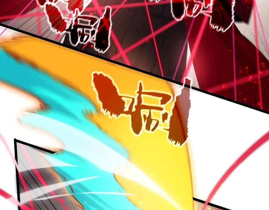 第89话 周毅赶到 第142页