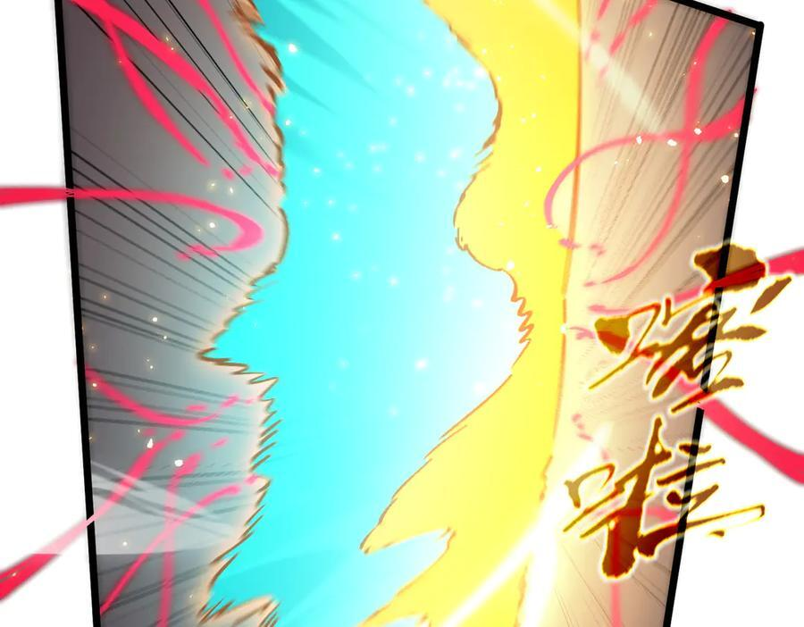 第89话 周毅赶到 第143页