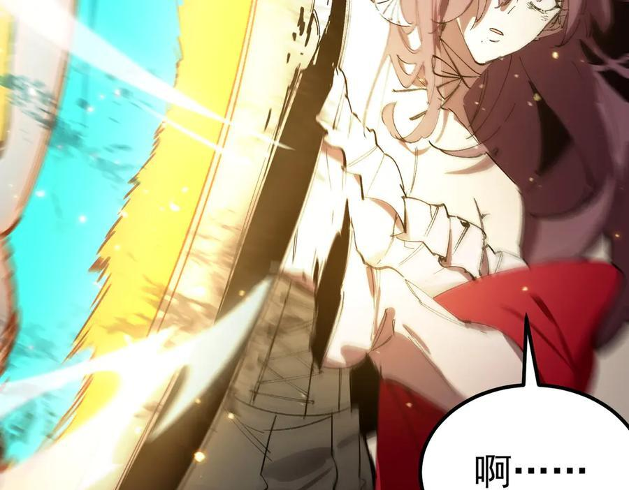 第89话 周毅赶到 第146页