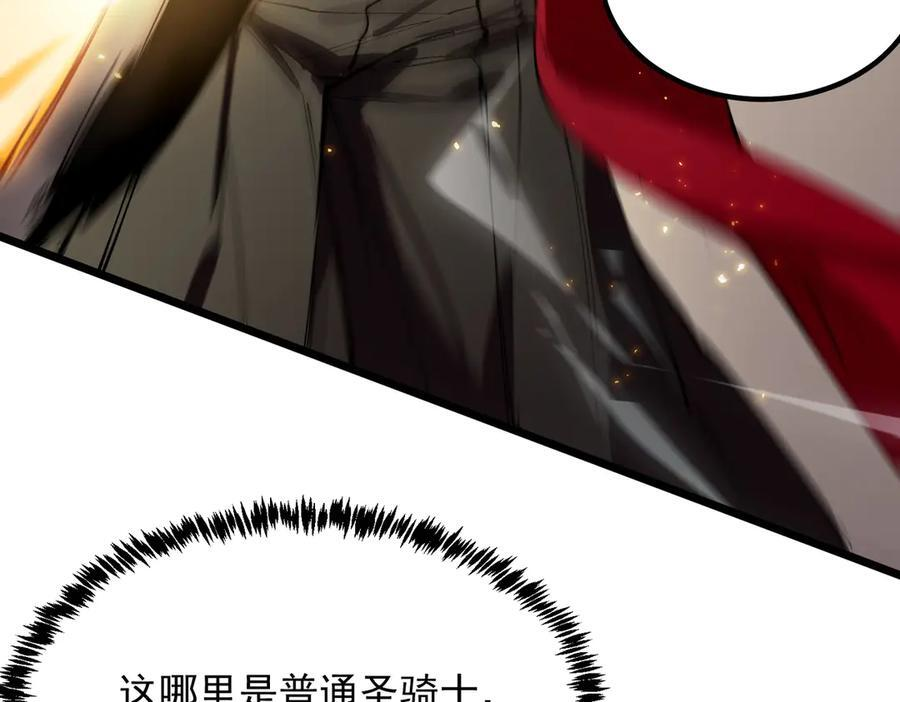 第89话 周毅赶到 第147页