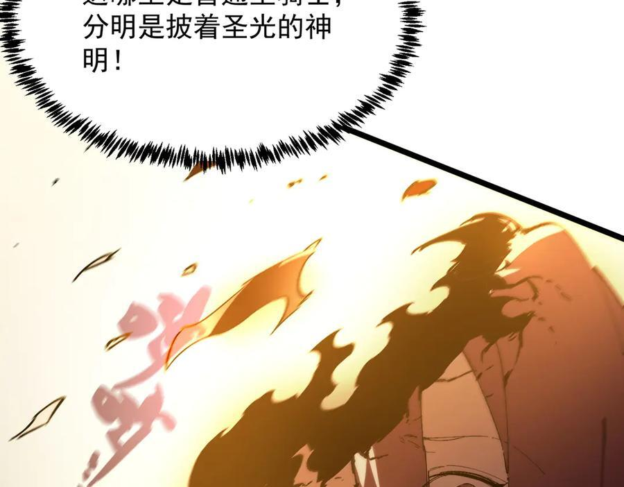 第89话 周毅赶到 第148页