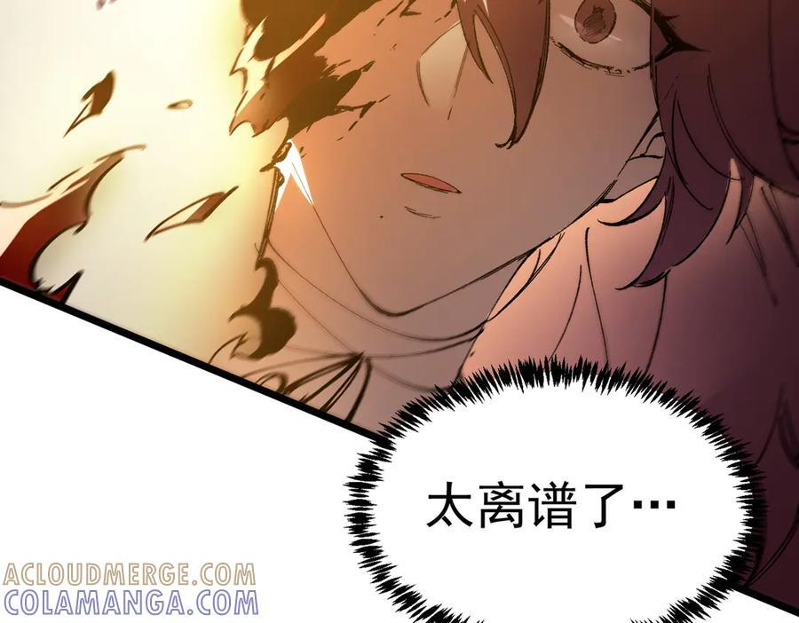 第89话 周毅赶到 第149页
