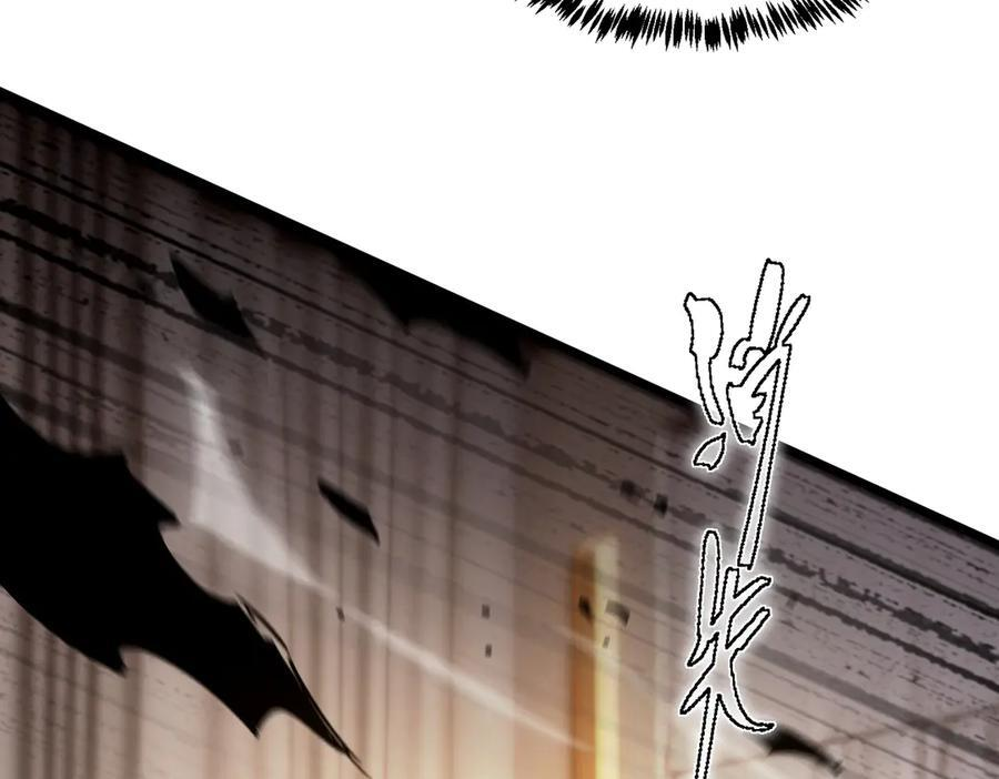 第89话 周毅赶到 第150页