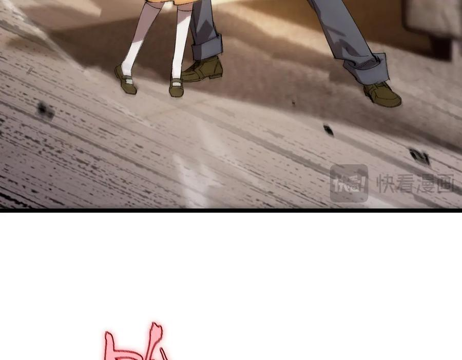 第89话 周毅赶到 第152页