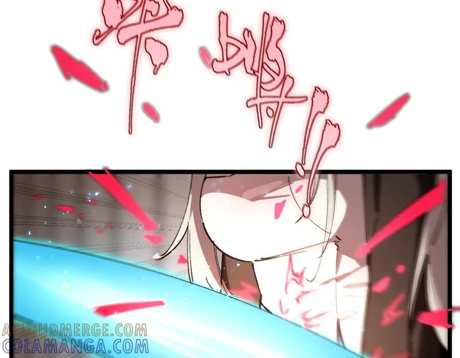 第89话 周毅赶到 第153页
