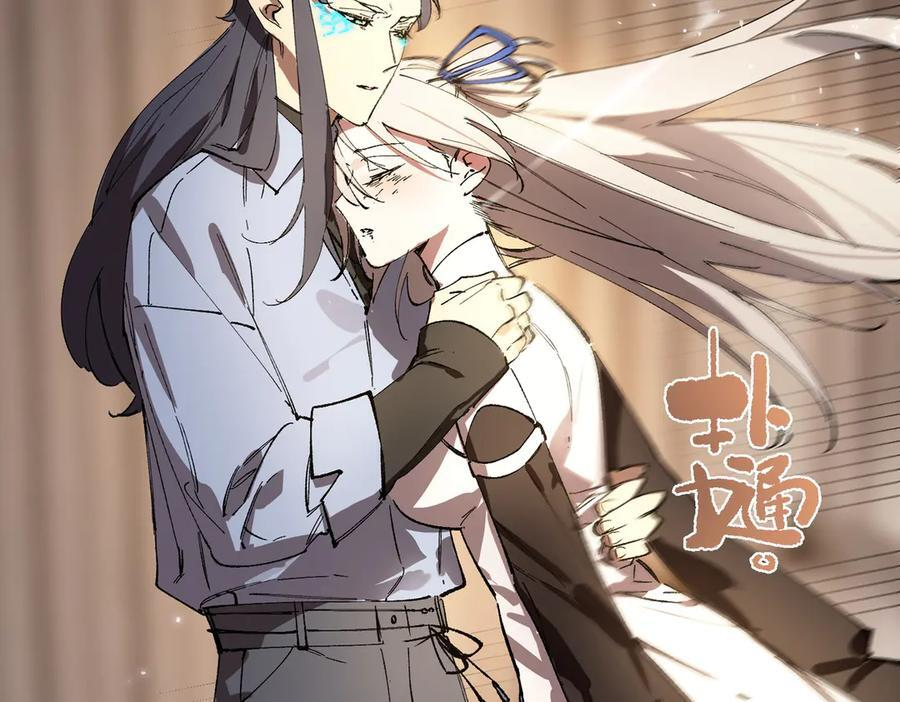 第89话 周毅赶到 第155页
