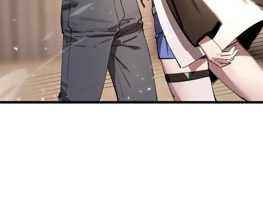 第89话 周毅赶到 第156页