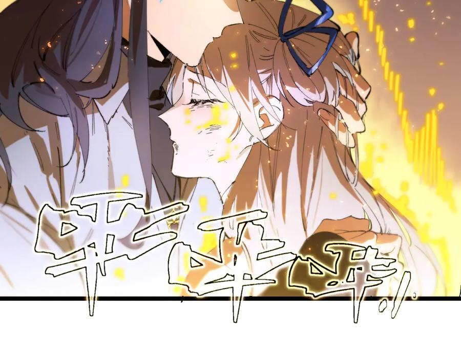 第89话 周毅赶到 第159页