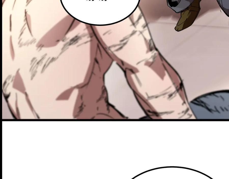 第89话 周毅赶到 第170页