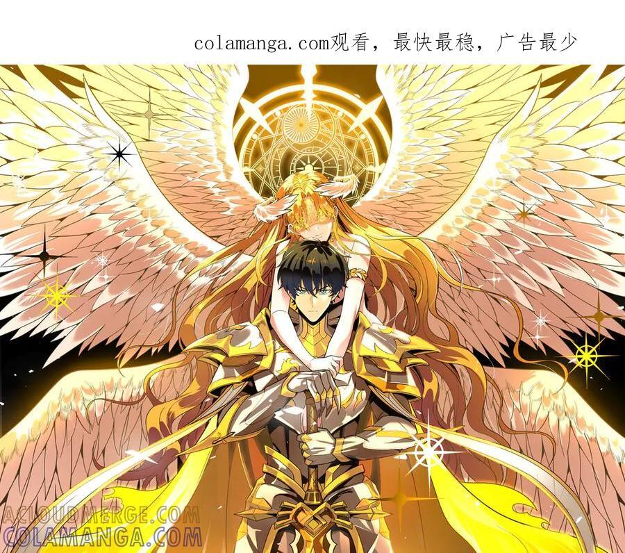 第90话 周家的难处 第1页
