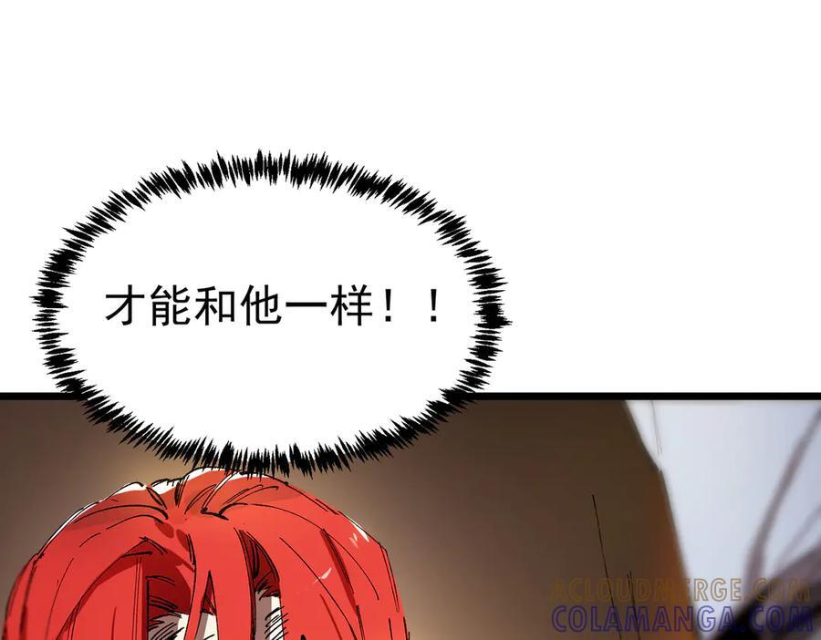 第90话 周家的难处 第9页
