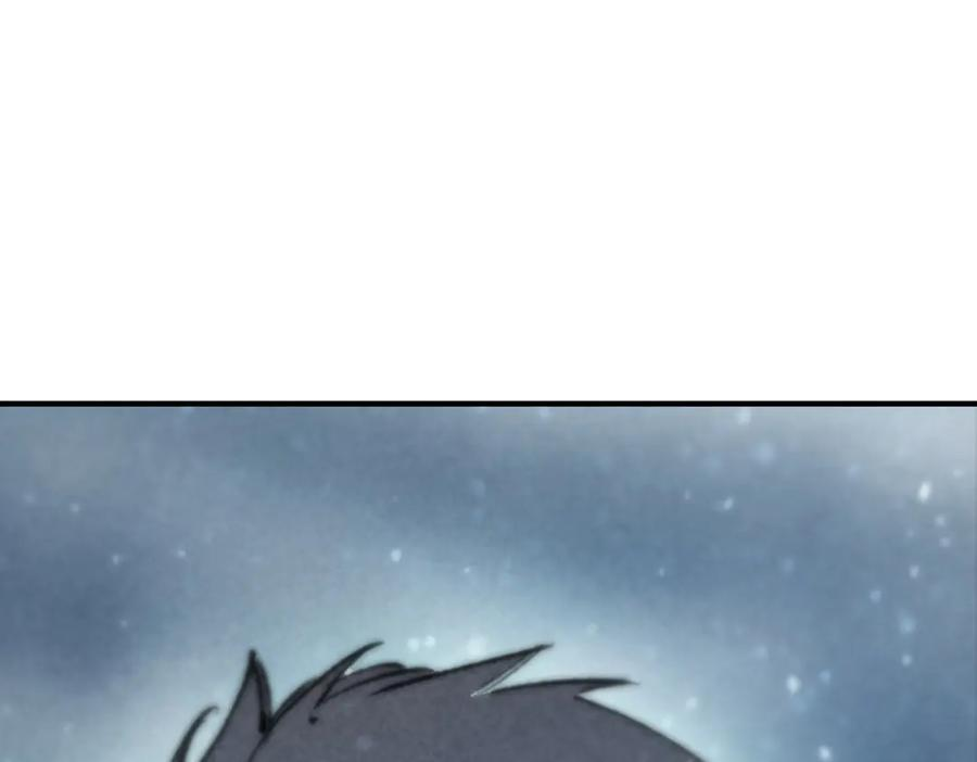 第90话 周家的难处 第22页