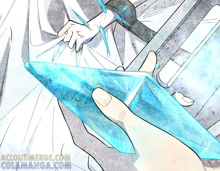 第90话 周家的难处 第45页