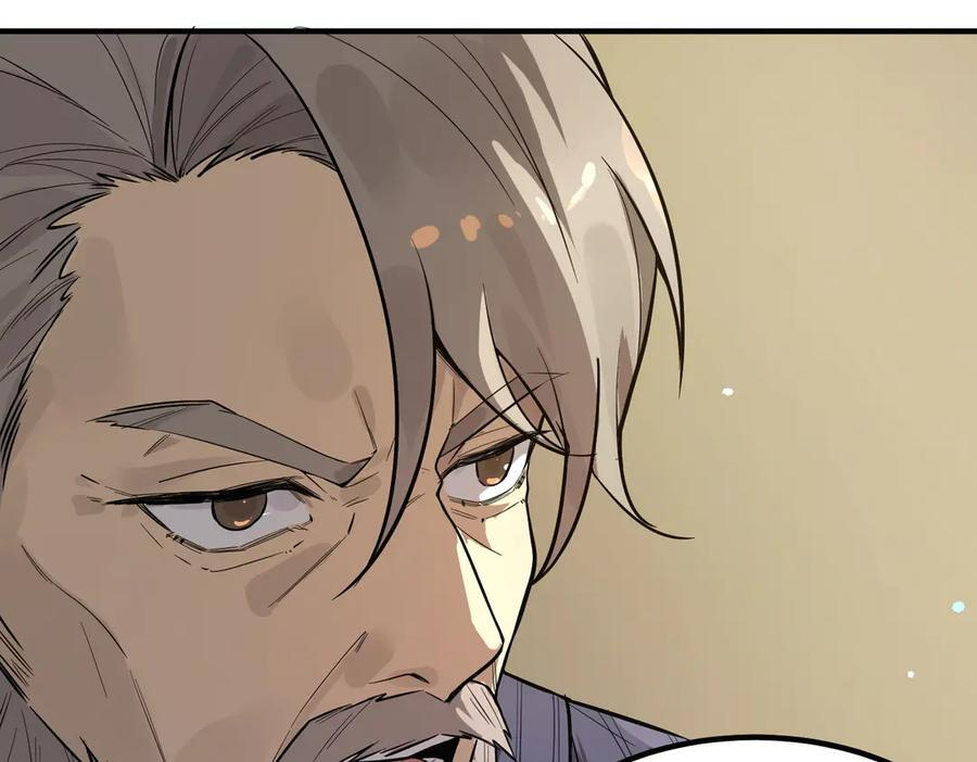第90话 周家的难处 第47页