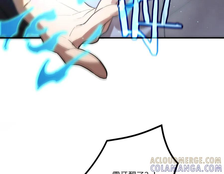 第90话 周家的难处 第61页