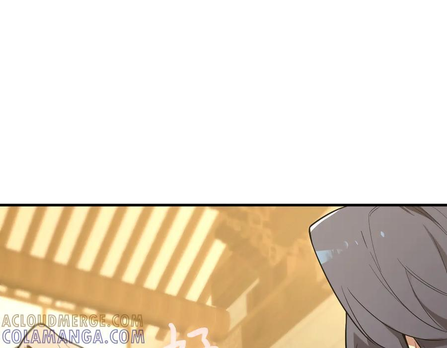 第90话 周家的难处 第65页