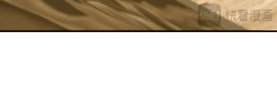 第90话 周家的难处 第71页