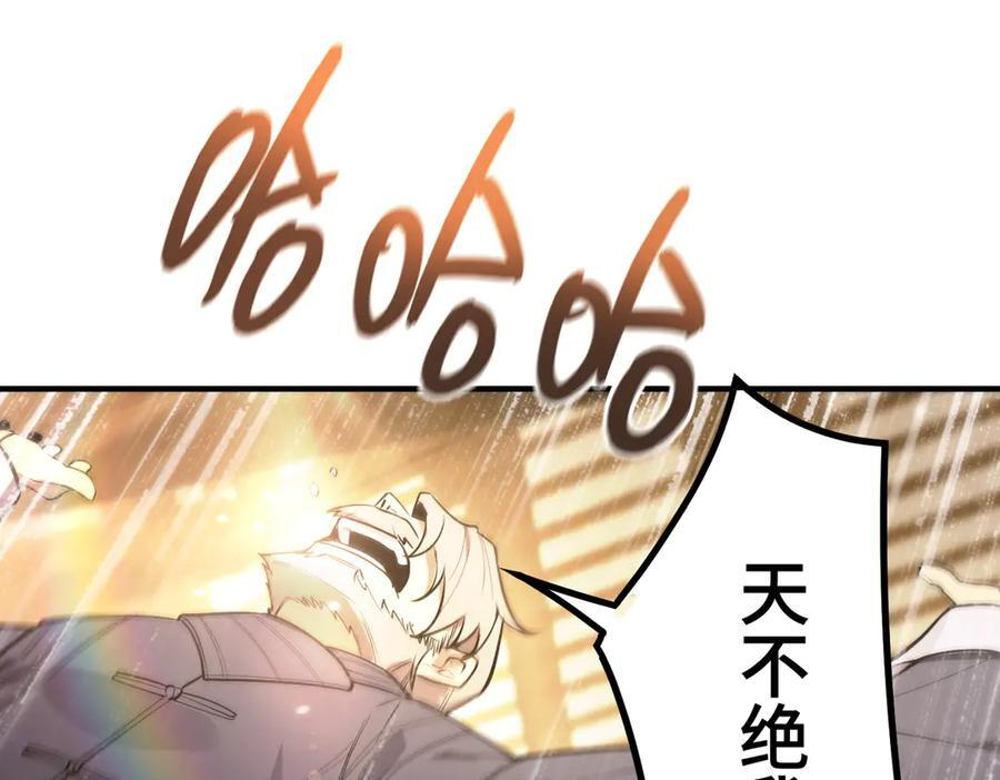 第90话 周家的难处 第72页