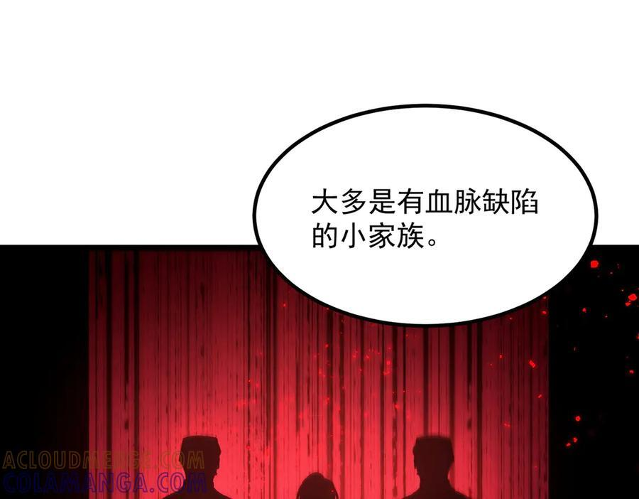 第90话 周家的难处 第101页