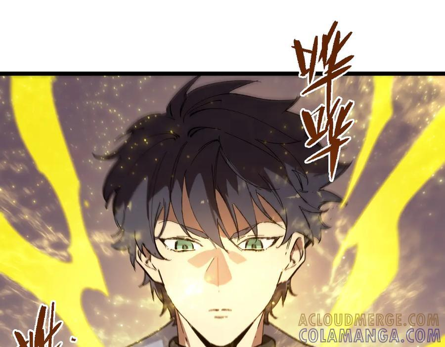 第90话 周家的难处 第117页