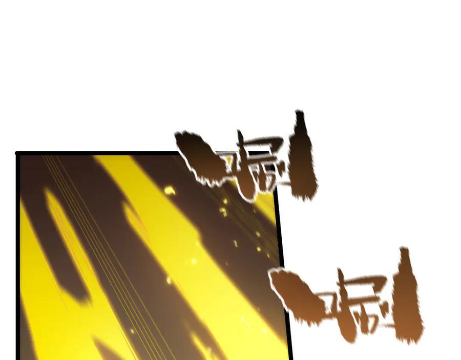 第90话 周家的难处 第120页