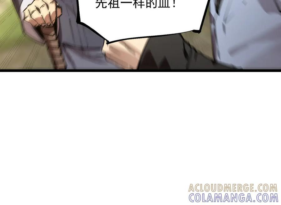 第90话 周家的难处 第137页