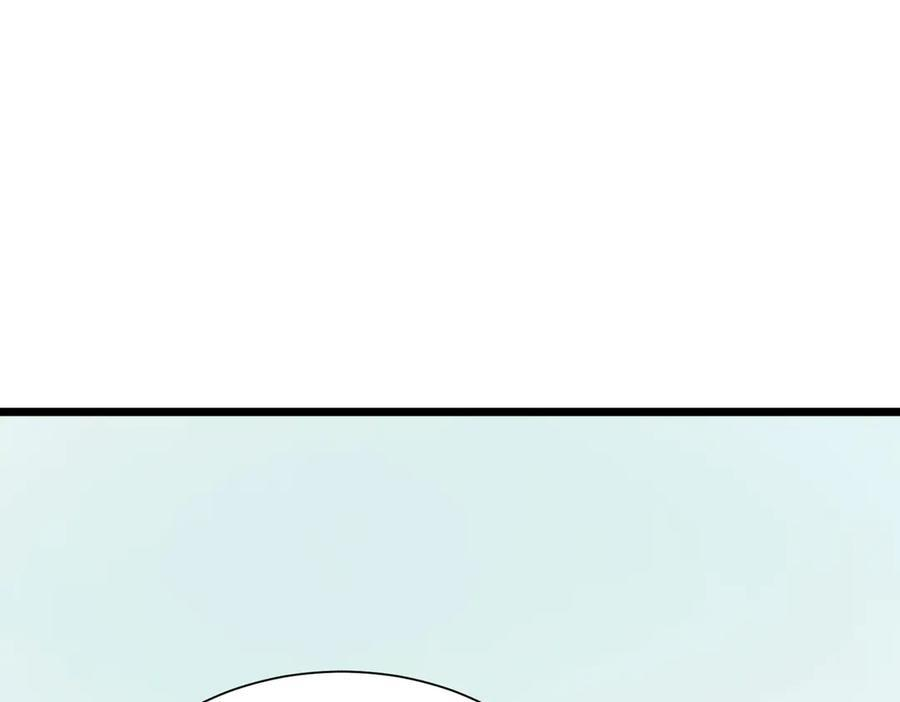 第91话 黑风山 第6页