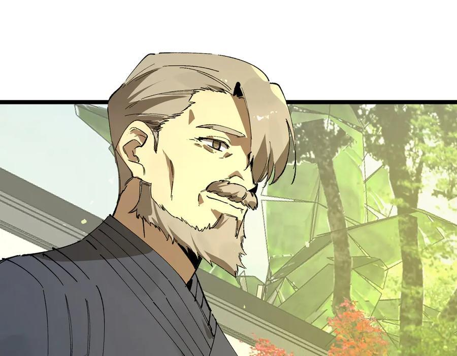 第91话 黑风山 第12页