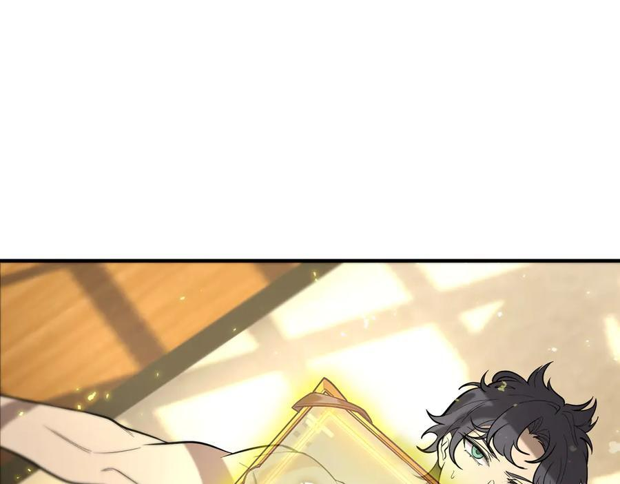第91话 黑风山 第22页