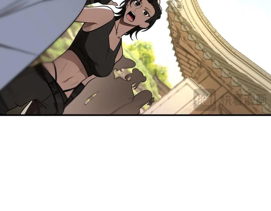 第91话 黑风山 第30页