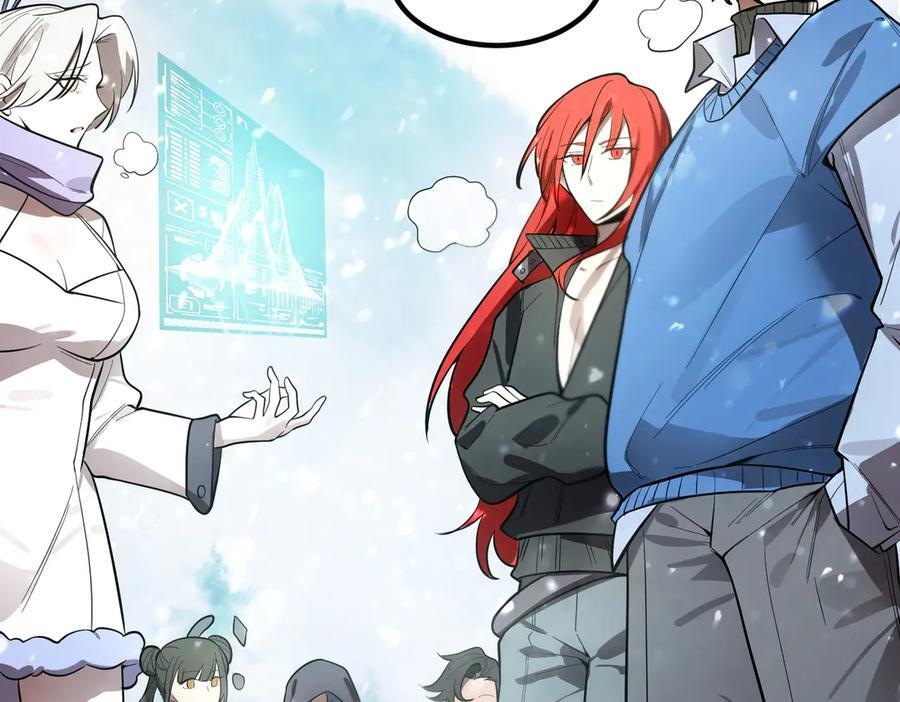 第91话 黑风山 第48页