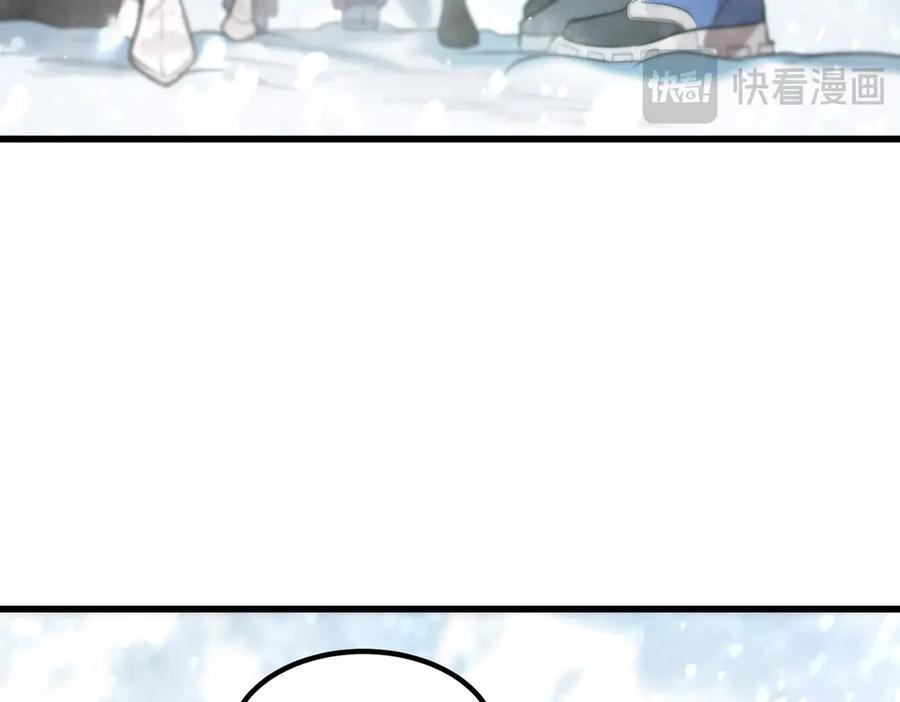 第91话 黑风山 第50页