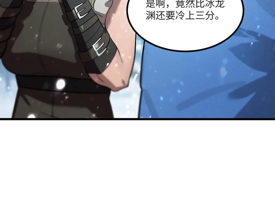 第91话 黑风山 第55页