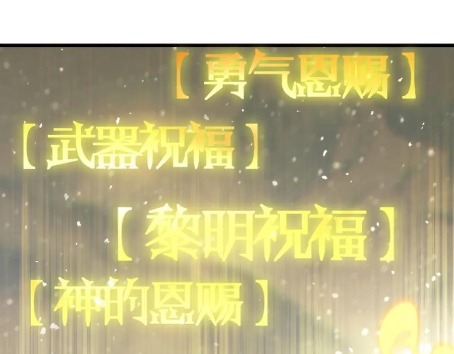 第91话 黑风山 第56页