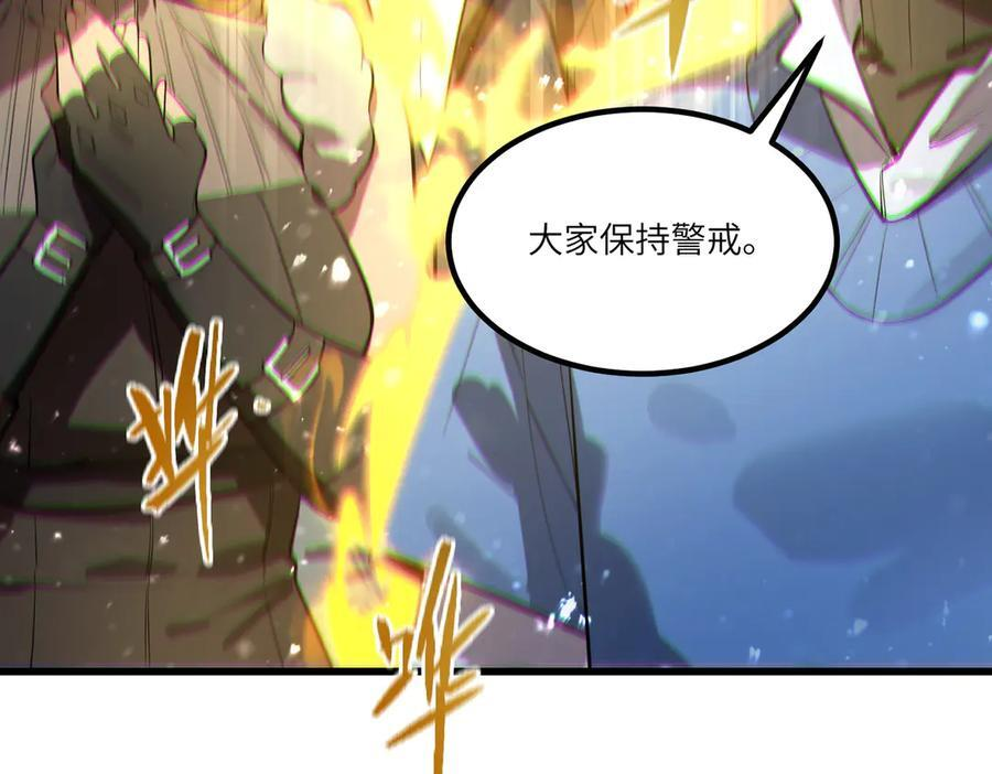 第91话 黑风山 第58页