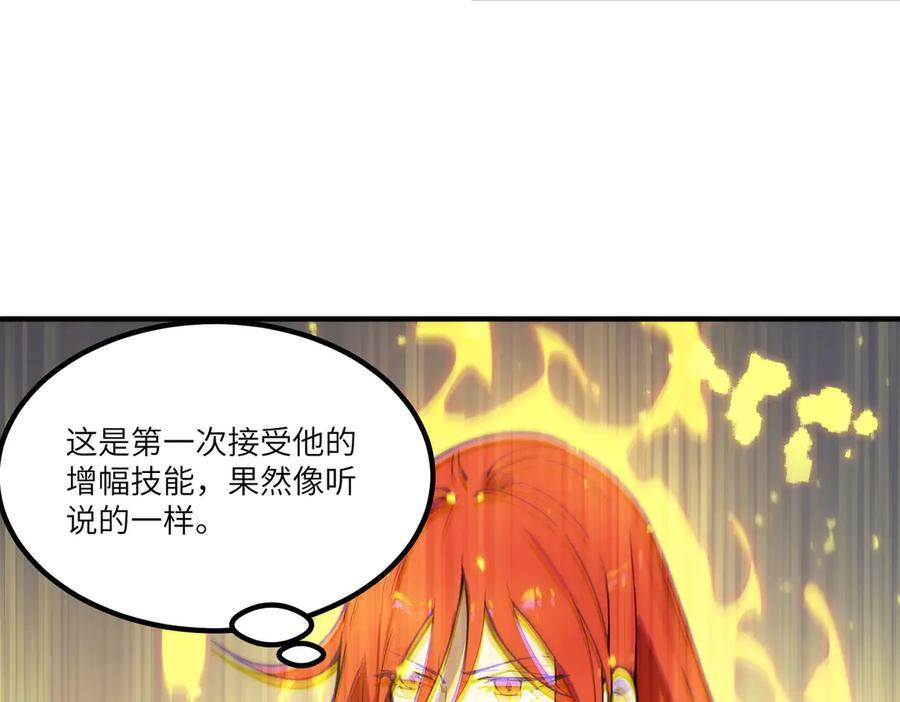 第91话 黑风山 第60页