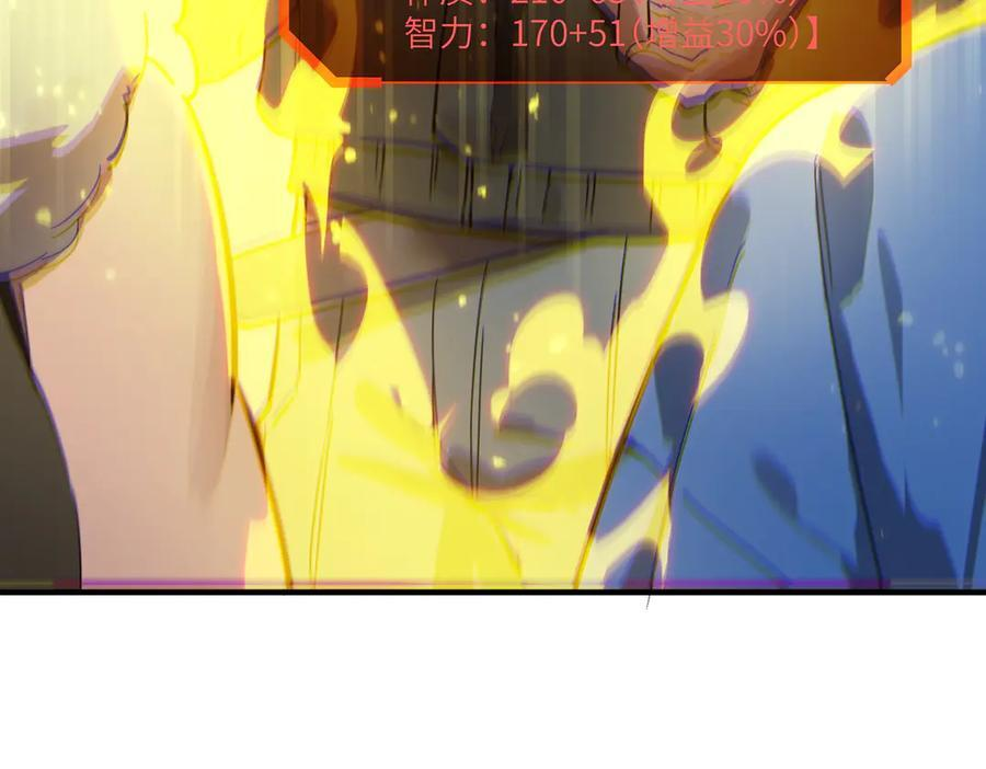 第91话 黑风山 第62页