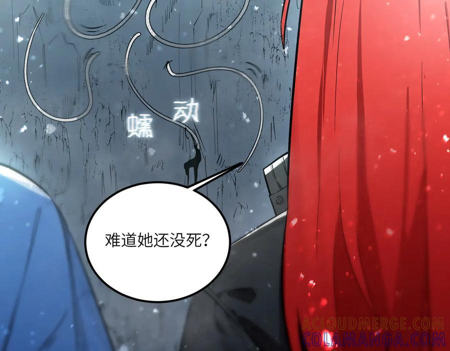 第91话 黑风山 第77页