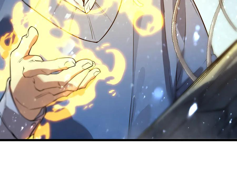 第91话 黑风山 第80页