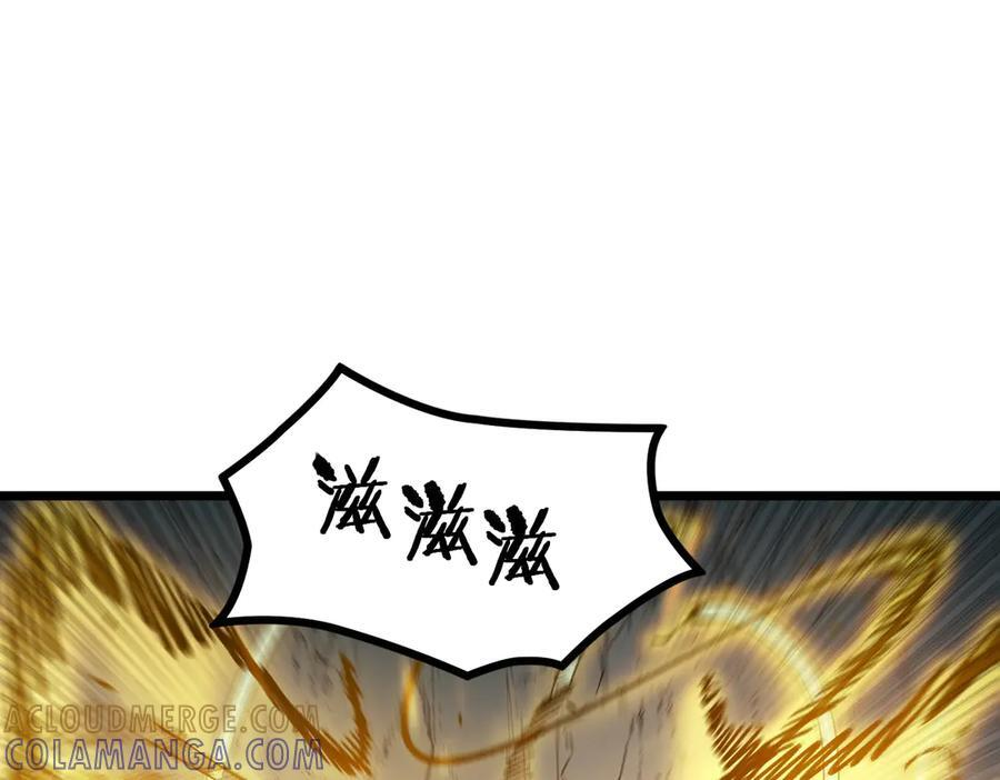 第91话 黑风山 第81页