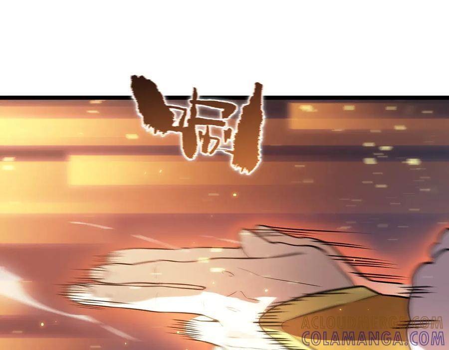 第91话 黑风山 第89页