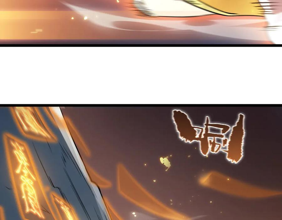 第91话 黑风山 第90页