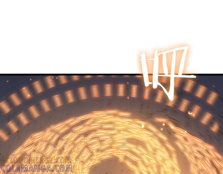 第91话 黑风山 第93页