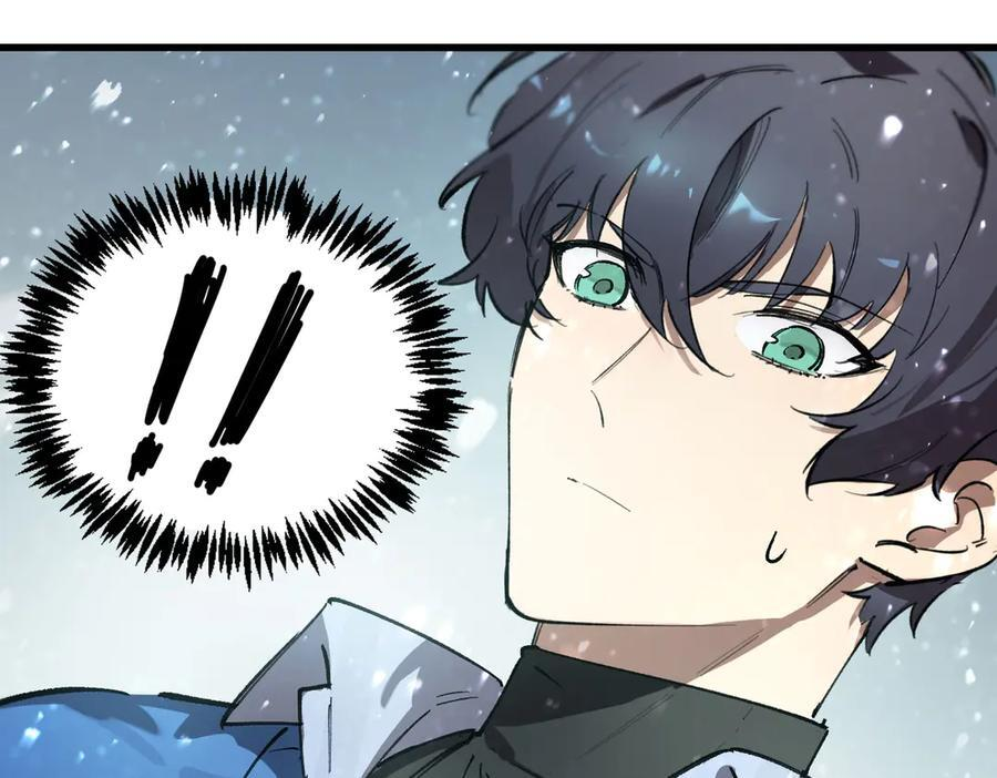 第91话 黑风山 第123页