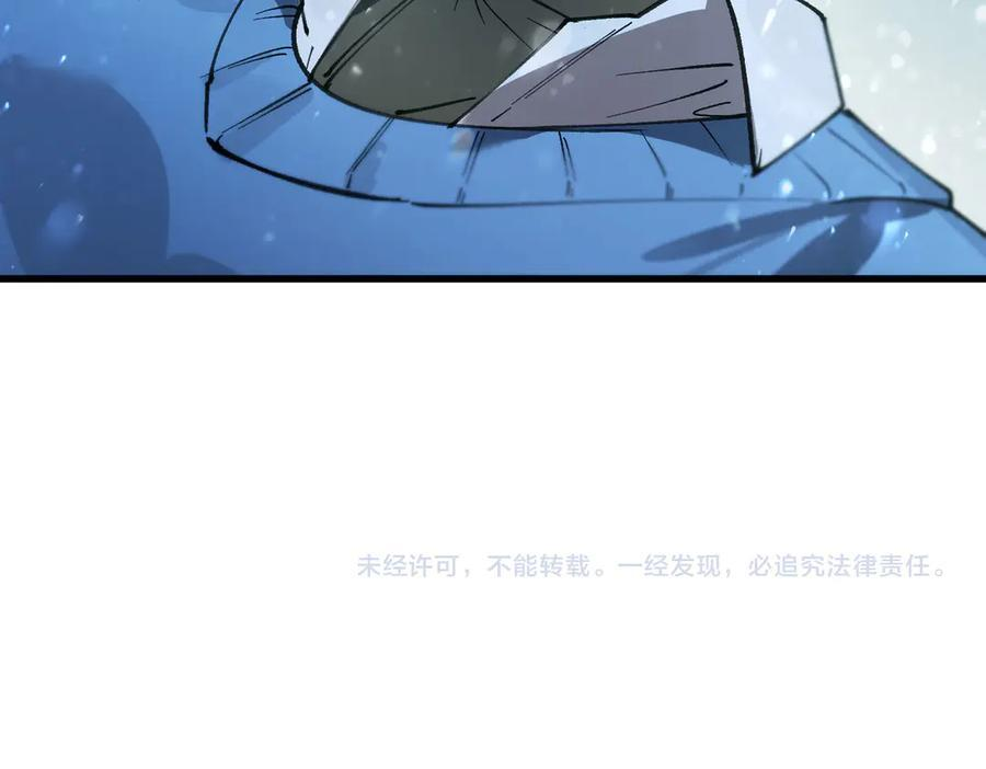 第91话 黑风山 第124页