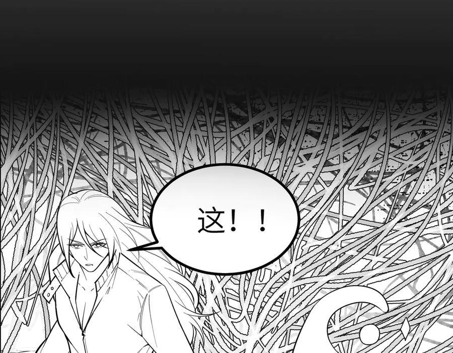 第91话 黑风山 第128页