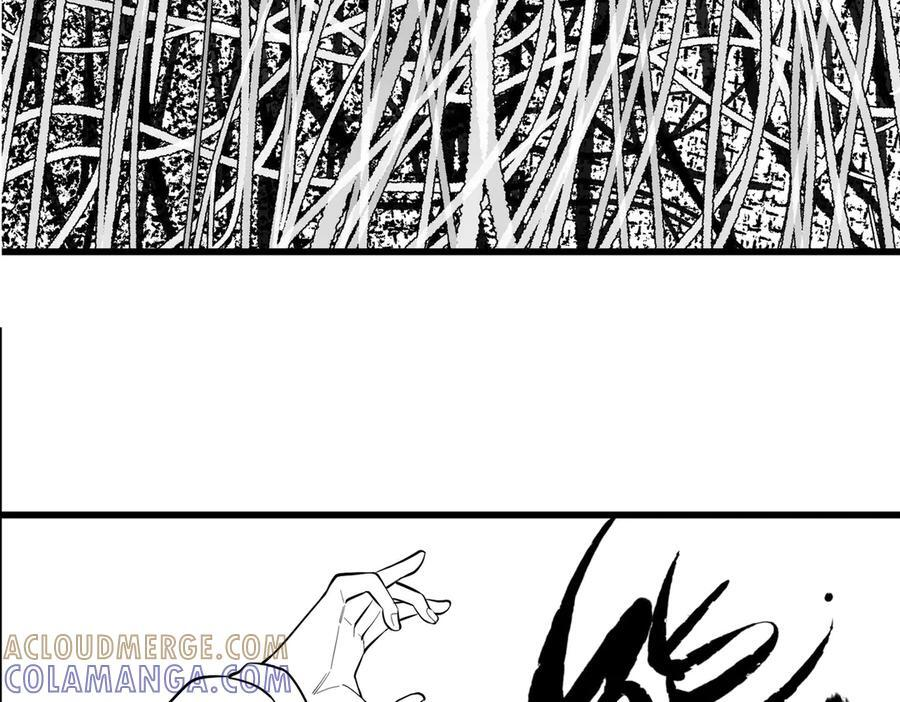 第91话 黑风山 第133页