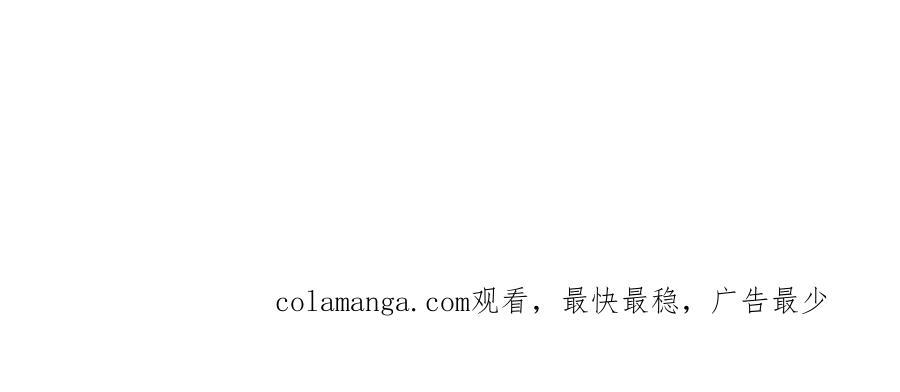 第91话 黑风山 第144页